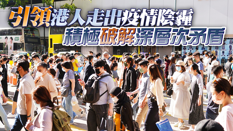 【商報(bào)時(shí)評】凝聚選舉共識 同心開啟新篇