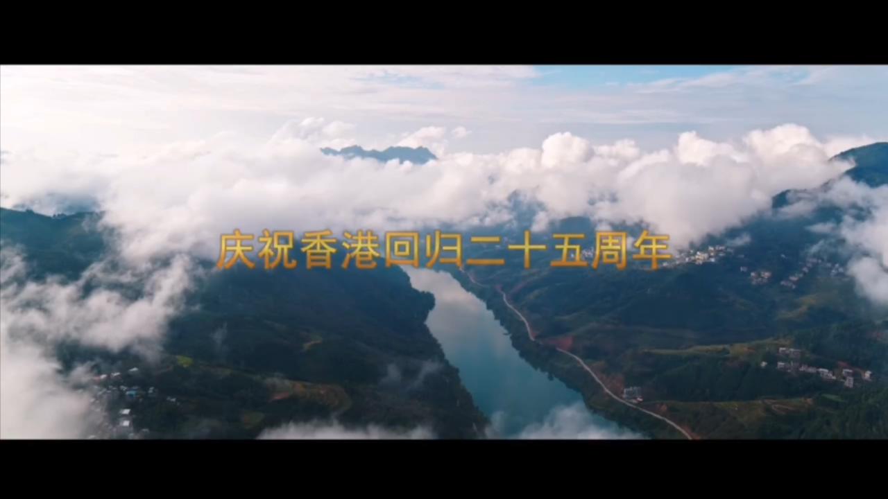 【有片】「中國白褲瑤之鄉(xiāng)」——廣西南丹邀港澳同胞體驗民族風情