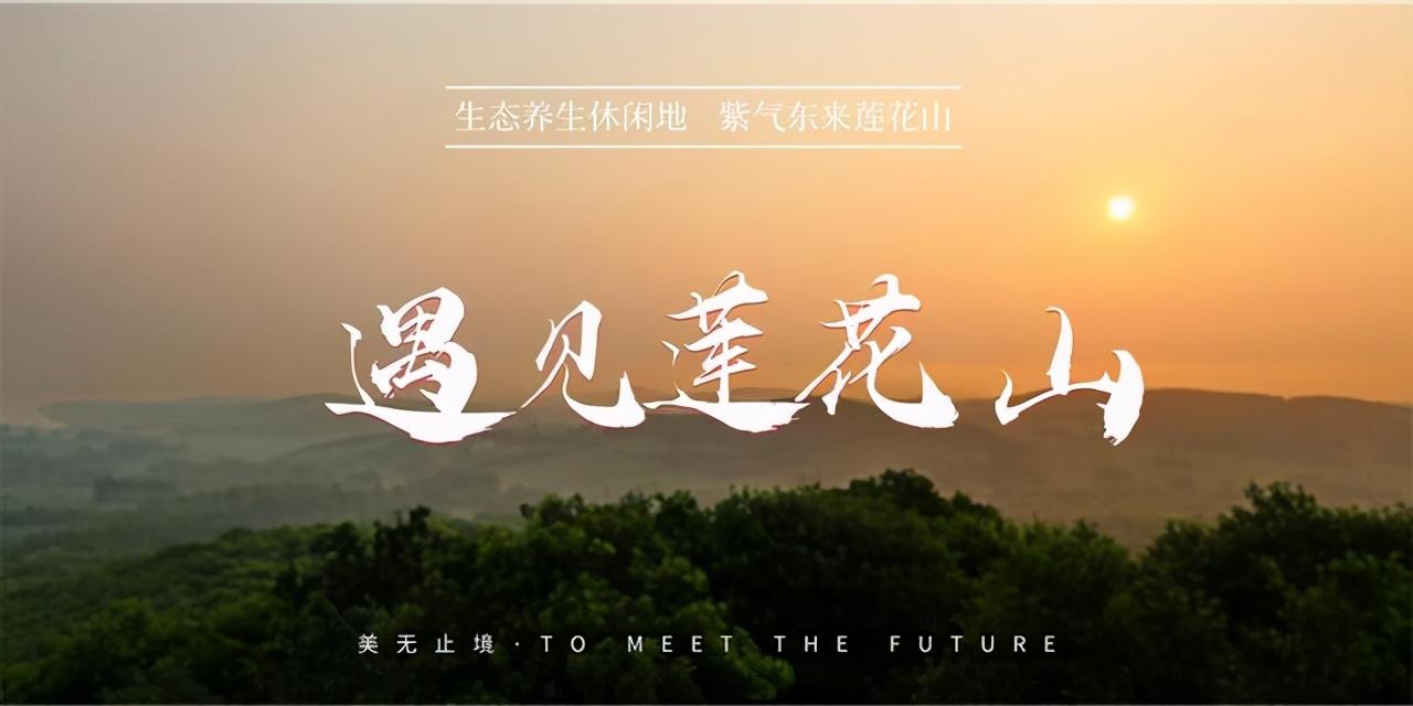 吉林省蓮花山八大露營(yíng)地，國(guó)慶節(jié)尋找秋的味道