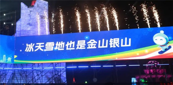 長(zhǎng)春市榮獲「2023年冰雪旅遊城市十二佳」稱號(hào)