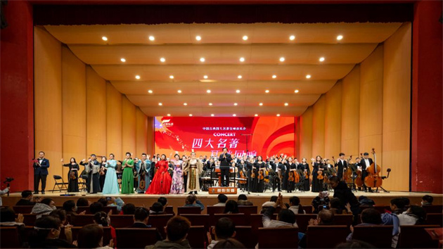 長(zhǎng)影周末音樂(lè)會(huì)迎來(lái)2023年首演