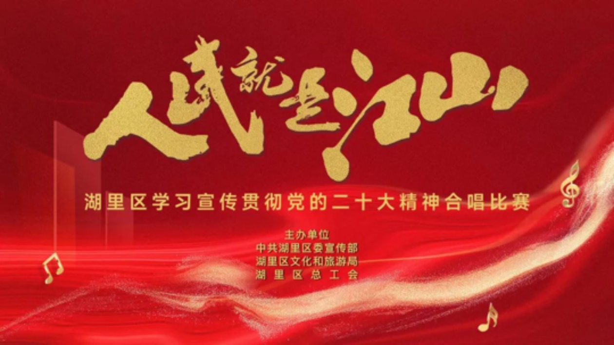 唱響主旋律，聚力向未來！