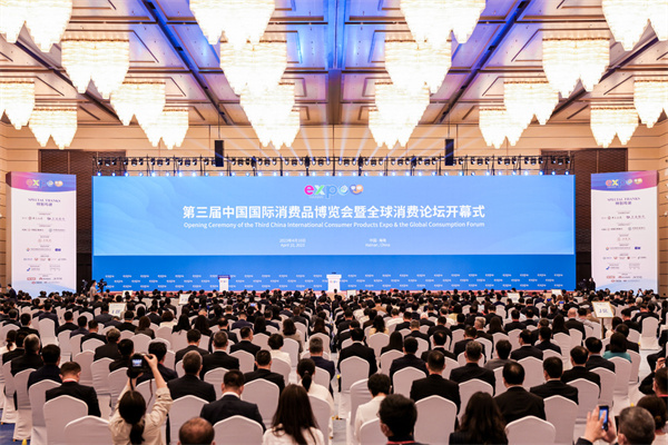 助力提振消費信心激發(fā)市場活力  五糧液精彩亮相第三屆中國國際消費品博覽會