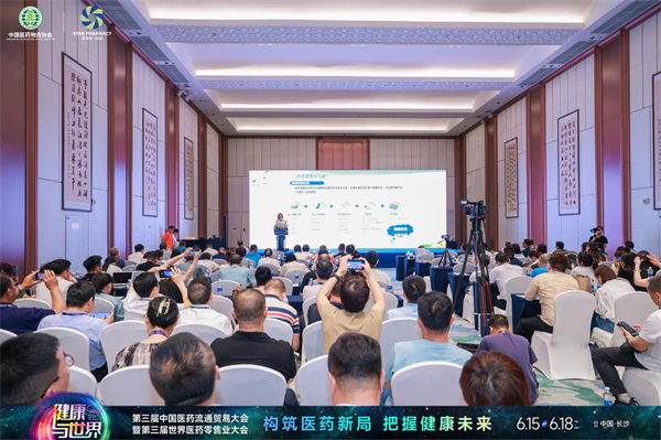 2023星辰會(huì) | 探索未來零售趨勢(shì) 數(shù)智化新百強(qiáng)論壇引領(lǐng)行業(yè)創(chuàng)新風(fēng)潮