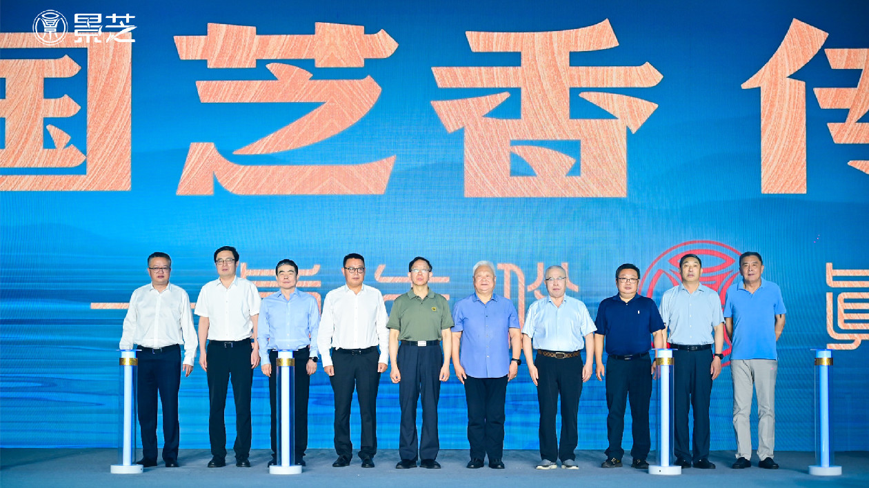 勇做大國芝香領(lǐng)導(dǎo)者 華潤系景芝白酒真年份新品重磅發(fā)布