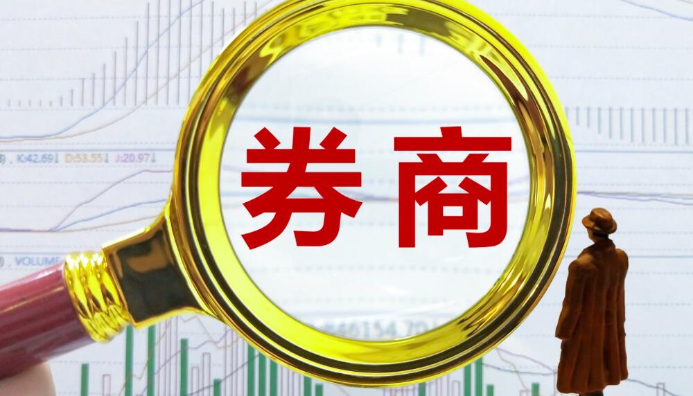 【財(cái)通AH】年內(nèi)中小券商高層頻繁變動(dòng)