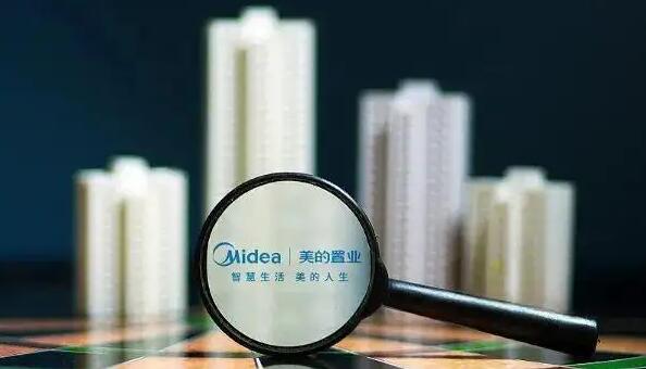 【財(cái)通AH】美的置業(yè)發(fā)行9.2億元中期票據(jù)