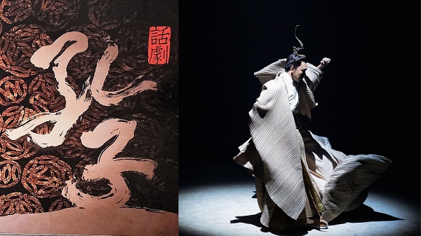 【文藝】話劇《孔子》香港首演 全新舞臺(tái)效果展示孔子傳奇一生