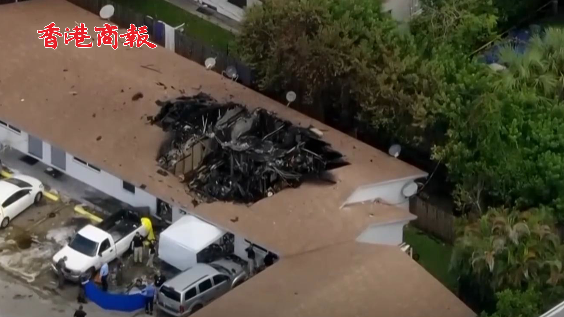 有片 | 美國一直升機(jī)墜毀砸毀民宅 已致2人死亡4人受傷