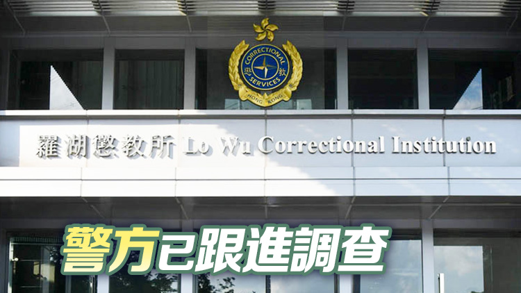 27歲女暴動(dòng)犯襲擊懲教人員 施襲者並無(wú)受傷