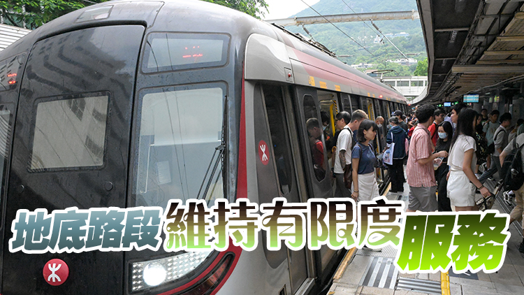 颱風蘇拉｜港鐵：當9號風球發(fā)出 即時暫停所有露天路段列車