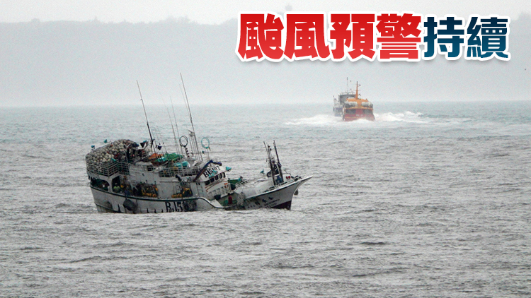 一風(fēng)剛走，一風(fēng)又來(lái)，「?？瓜轮芑蛟煸L粵港