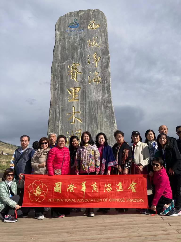 華商協(xié)組團訪新疆北京 