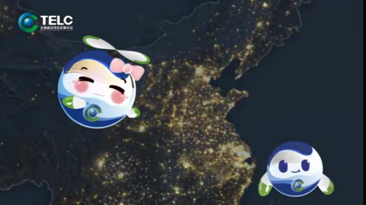 2023年太原能源低碳發(fā)展論壇推廣曲《源動未來》正式上線！