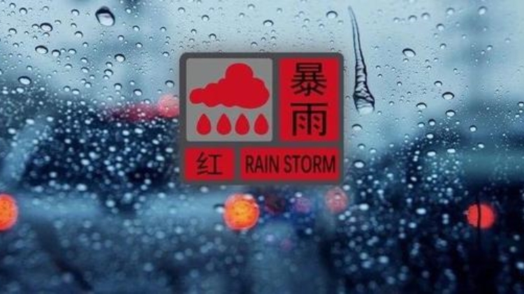 暴雨來(lái)襲，收好這份避險(xiǎn)秘籍！