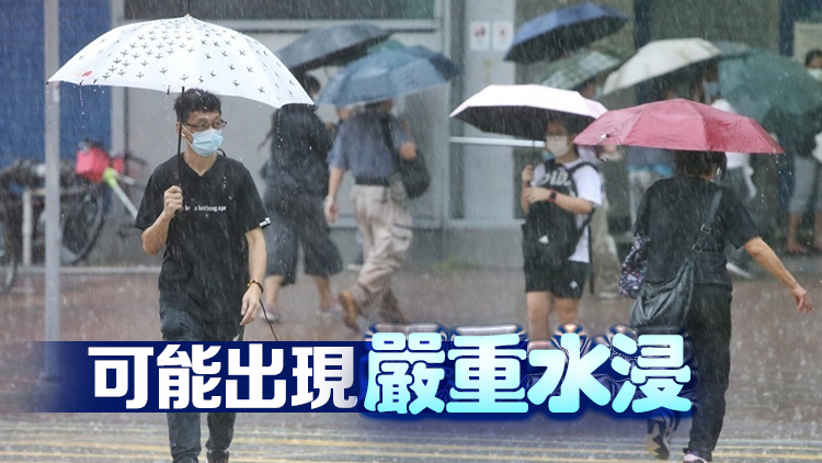 天文臺：西貢區(qū)雨勢特別大 過去一小時(shí)錄逾100毫米雨量