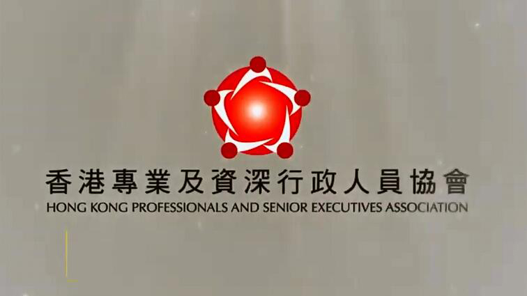 專資會公布大灣區(qū)發(fā)展機遇研究報告 深圳市最受香港求職者歡迎