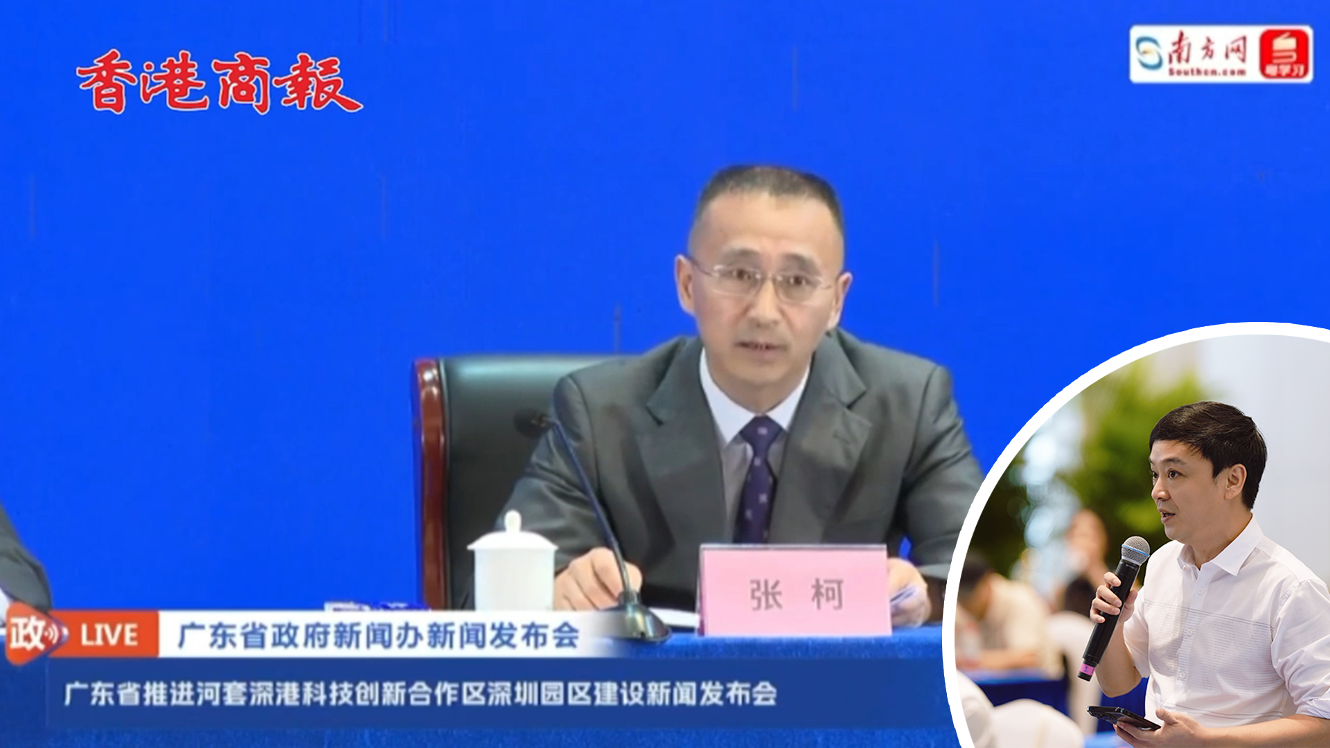 有片丨海關總署廣東分署答香港商報記者提問：力促創(chuàng)新要素跨境有序流動