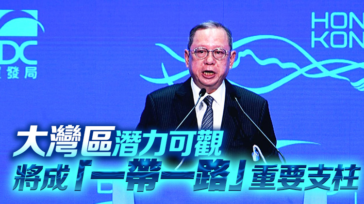 林建岳：香港續(xù)發(fā)揮「一帶一路」重要商貿(mào)交流平臺的角色