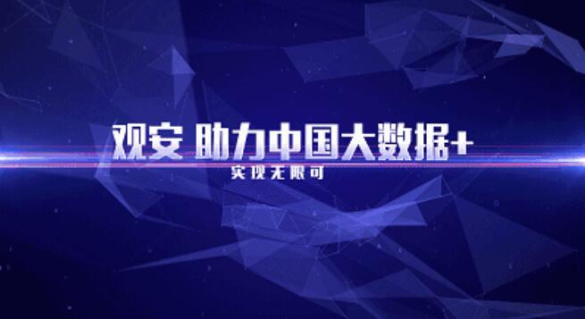 9月13日｜2023網(wǎng)民網(wǎng)絡安全感滿意度調(diào)查活動樣本採集正式啟動