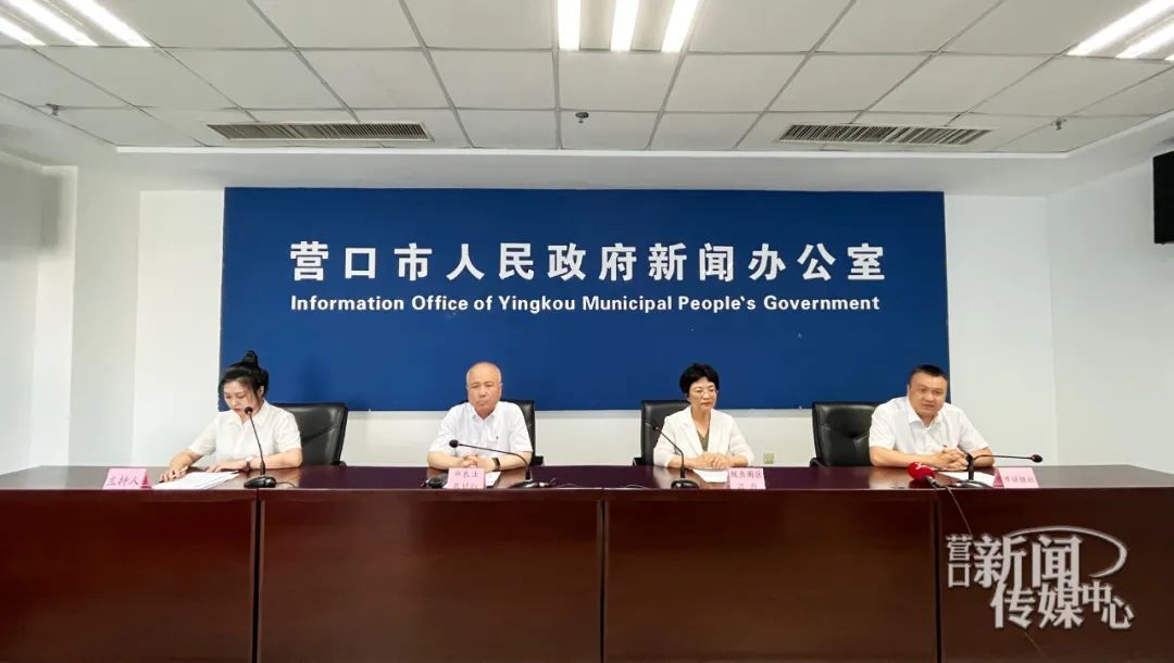 2023第六屆中國(guó)（營(yíng)口）海蜇節(jié)9月20日至24日舉行