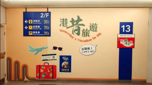 免費入場！「港昔旅遊」展覽帶你遊歷舊香港