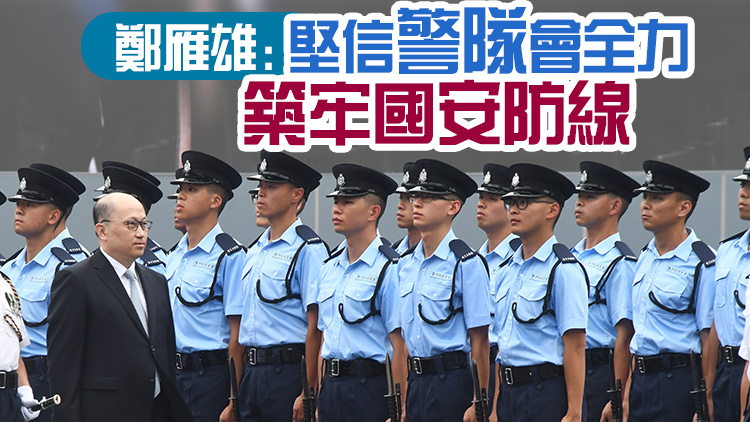 有片 | 【多圖】 首次！中聯(lián)辦主任檢閱香港警察結(jié)業(yè)會(huì)操