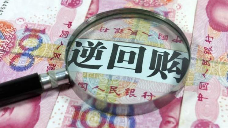 人行公開市場(chǎng)19日淨(jìng)投放590億元