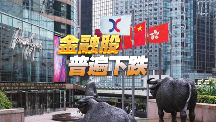 【開市焦點(diǎn)】港股低開57點(diǎn)  ATMJX個(gè)別發(fā)展