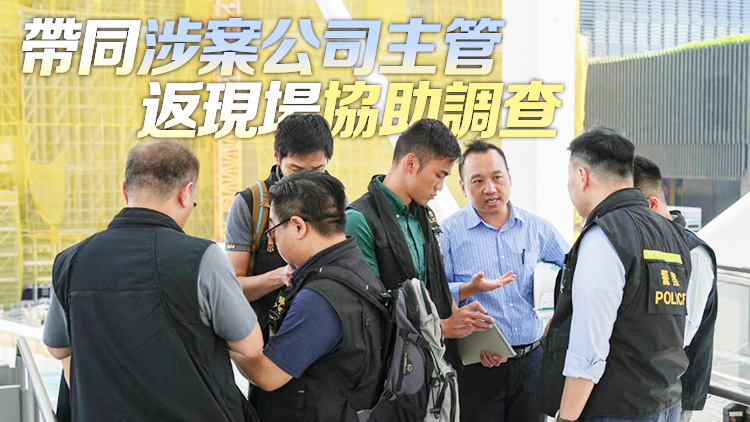 追蹤報道 | 重案組接手調查柯士甸道地盤致命工業(yè)意外
