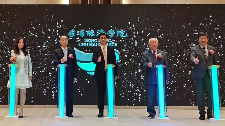 香港珠海學(xué)院新?；战夷? title=