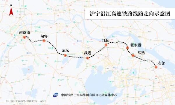 滬寧沿江高鐵建成通車(chē) 