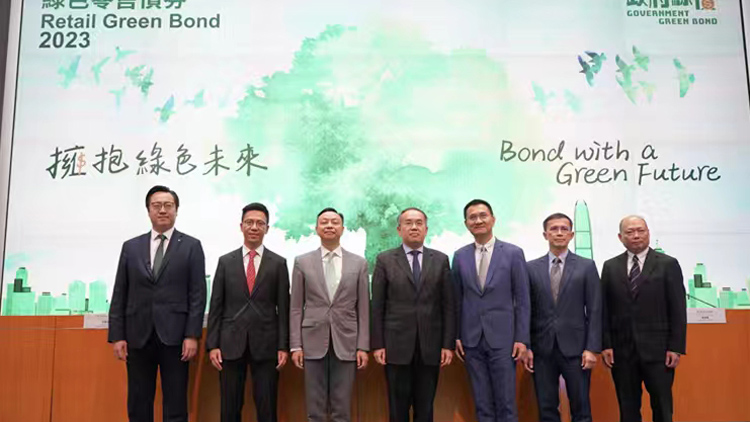 滙豐：綠債認(rèn)購金額創(chuàng)新高