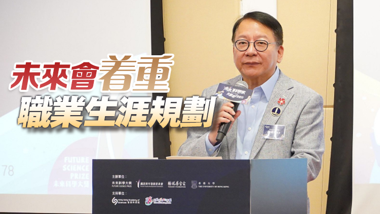 陳國基：今屆共創(chuàng)明Teen計劃接近尾聲 下期考慮增學員名額