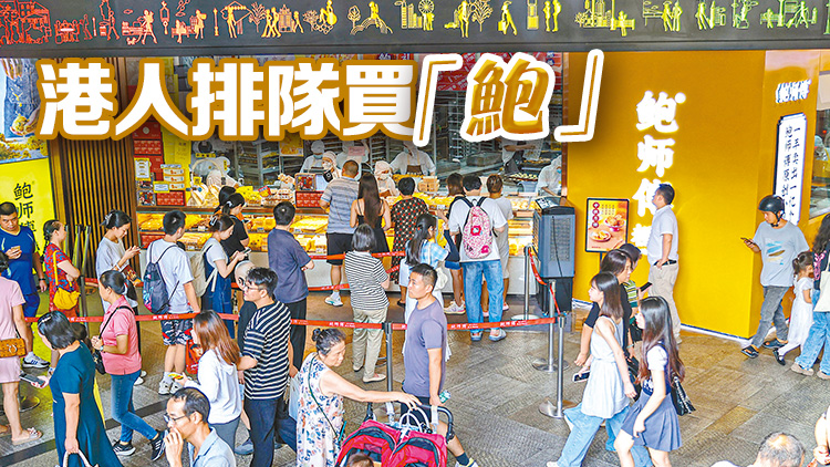「鮑師傅」創(chuàng)始人：明年有望到香港開(kāi)店