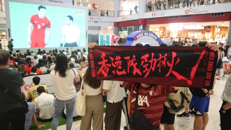 港隊(duì)亞運(yùn)直擊｜多圖 | 男足四強(qiáng)上演 港隊(duì)半場0:1落後日本