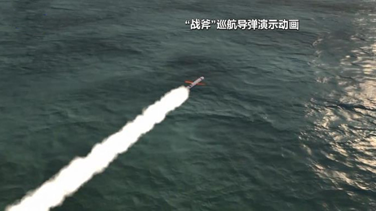 日本將提前至2025年引進美製「戰(zhàn)斧」導(dǎo)彈