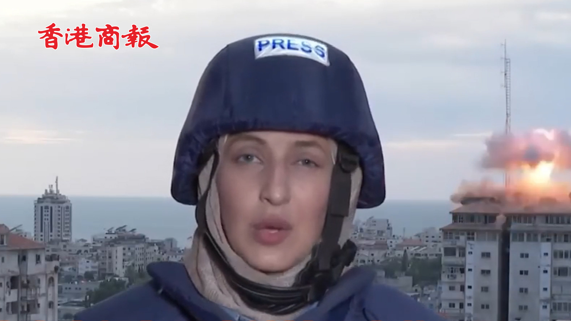 有片丨驚險一幕！外國女記者直播時 身後大樓被以軍戰(zhàn)機(jī)夷為平地