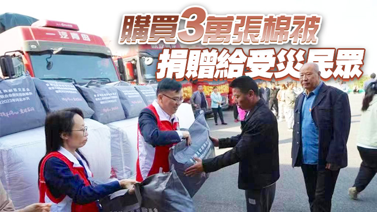 工聯(lián)會赴河北省淶水縣開展賑災工作 為民眾派發(fā)禦寒物資