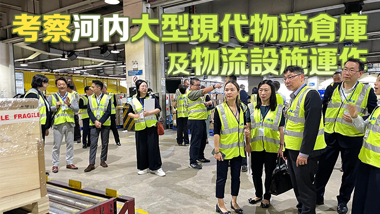 林世雄率團(tuán)訪問(wèn)越南 推廣香港作為國(guó)際物流樞紐優(yōu)勢(shì)