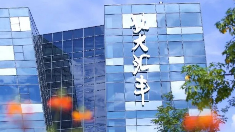 EQUIS通過！北大滙豐集齊三項(xiàng)國際權(quán)威認(rèn)證