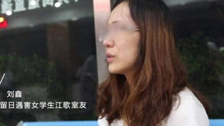 永久禁播！她直播是為了修復(fù)心理？江歌媽媽：我真想說兩句……