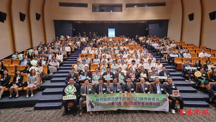 新界區(qū)傑出學(xué)生選舉2023舉行頒獎禮 譚鎮(zhèn)國冀獲獎學(xué)生發(fā)揮影響力