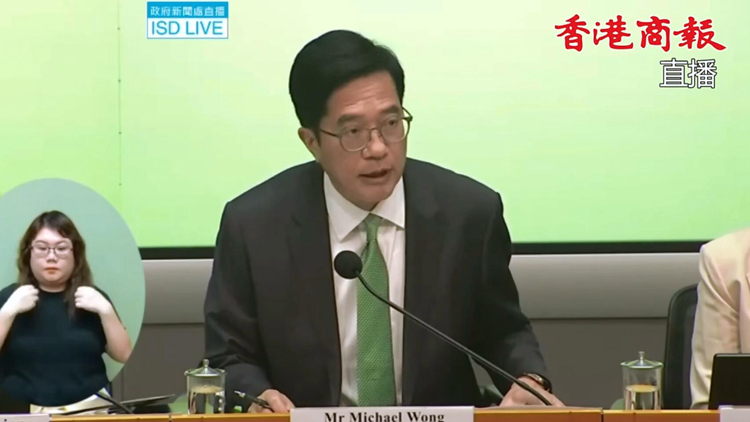 直播回放｜黃偉綸甯漢豪等官員舉行記者會 介紹施政報(bào)告措施