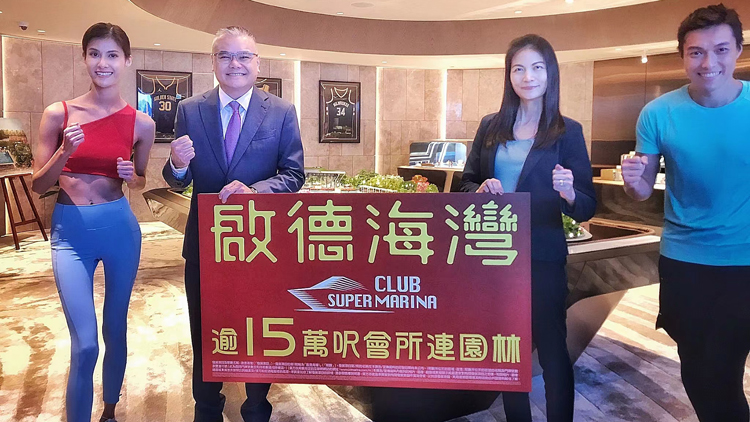 【港樓】啟德海灣27日收票 嘉華國(guó)際：撤辣料刺激新盤(pán)成交