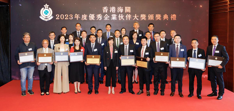 海關(guān)頒發(fā)優(yōu)秀企業(yè)夥伴大獎 13位物流業(yè)界持份者獲獎