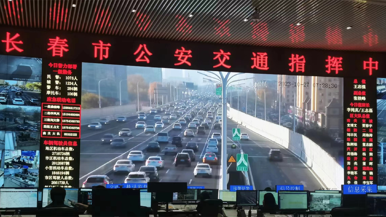 道路交通綜合治理近一個月 長春的早高峰還堵嗎？