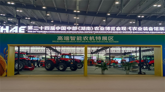 湖南農(nóng)機工業(yè)總產(chǎn)值達280億元 「黑科技」驚艷中部農(nóng)博會
