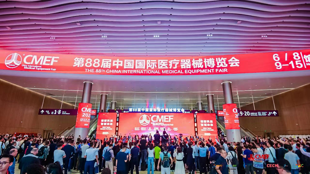 「黑科技」閃耀醫(yī)博會(huì) 數(shù)萬(wàn)款產(chǎn)品「上新」 第88屆CMEF醫(yī)博會(huì)在深圳拉開(kāi)帷幕