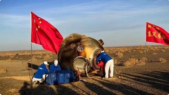 神舟十六號載人飛船返回艙成功著陸 空間站應(yīng)用與發(fā)展階段首次載人飛行任務(wù)取得圓滿成功 
